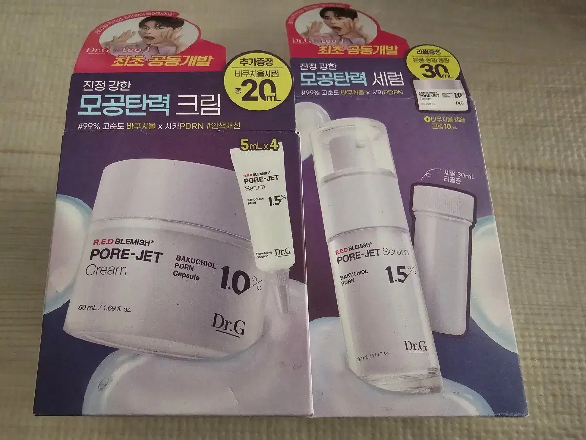 닥터지 바쿠치올 포어젯 크림 50ml,세럼 30m